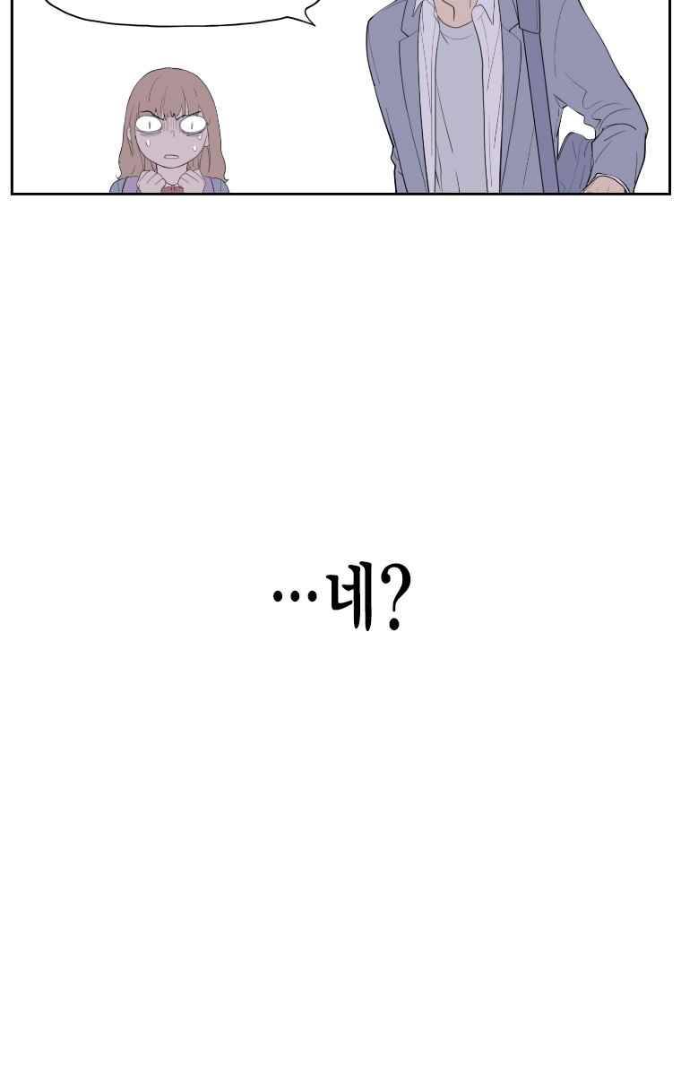 빛나는 손을 4화 9