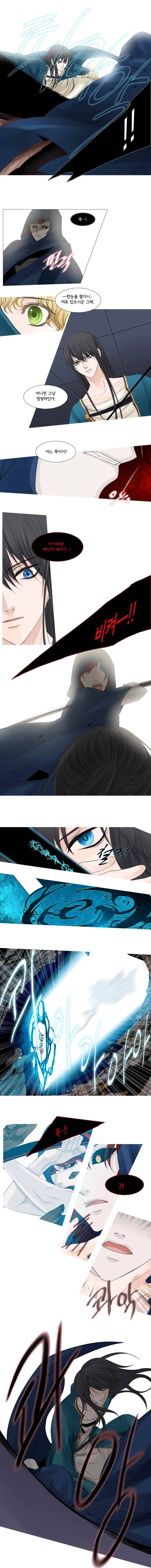 천연 天緣 52화 2
