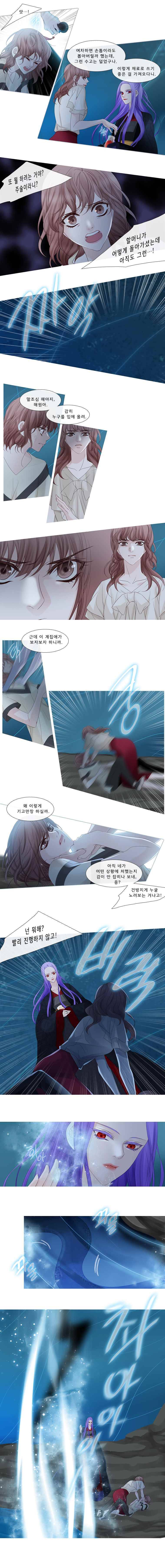 천연 天緣 108화 2