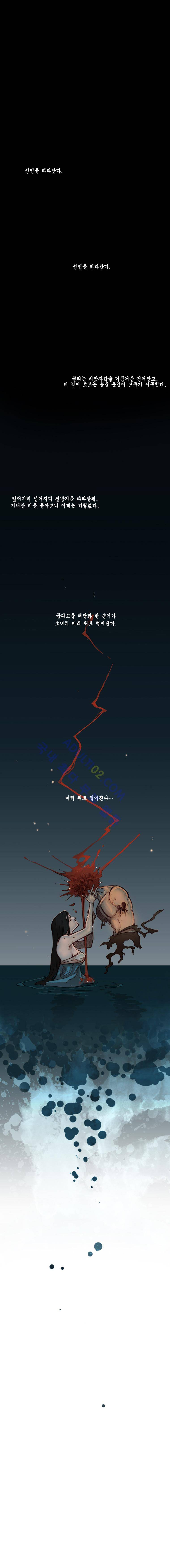 홍도 7화 1
