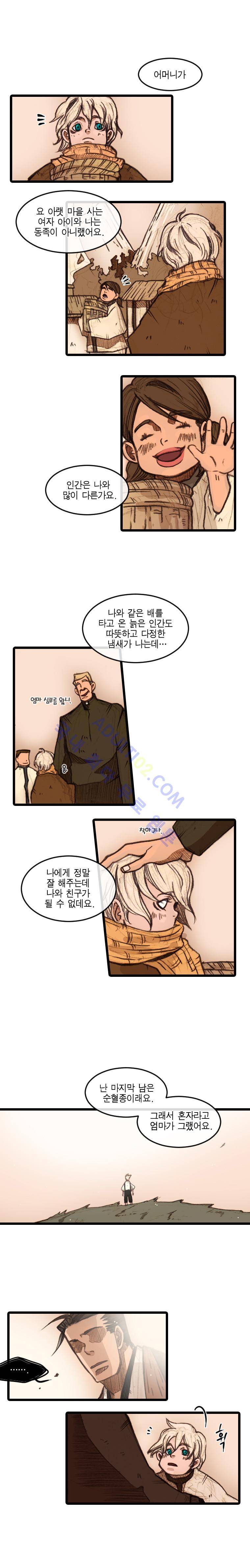 홍도 16화 4