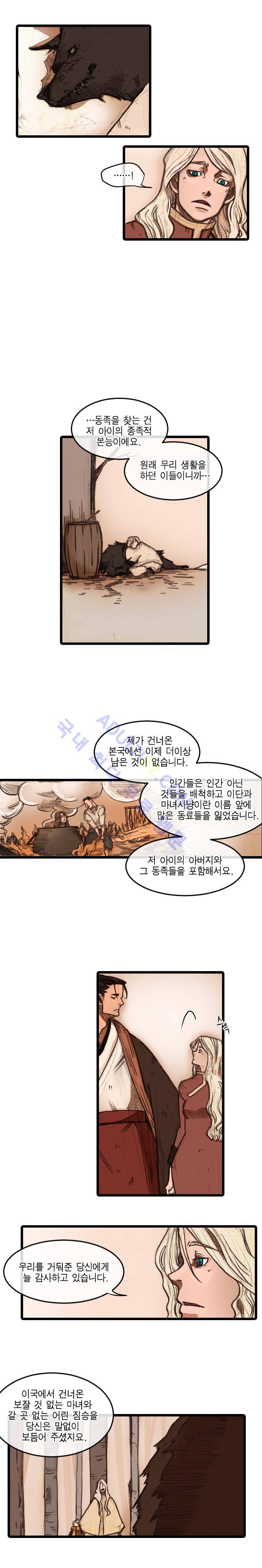 홍도 16화 7