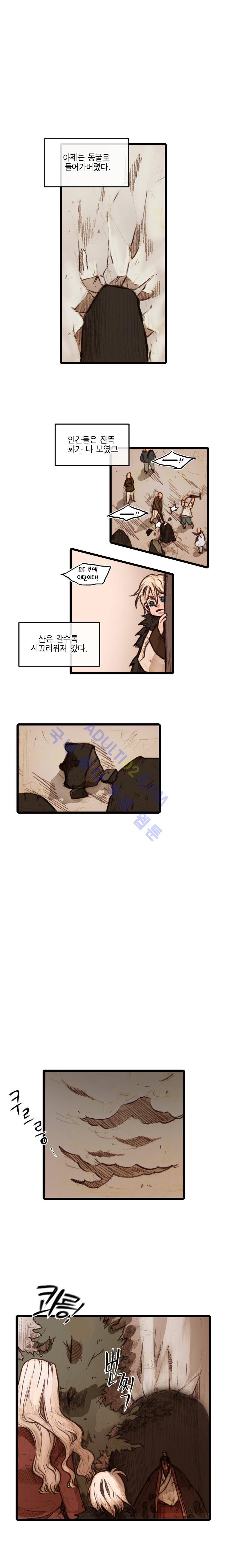 홍도 16화 10