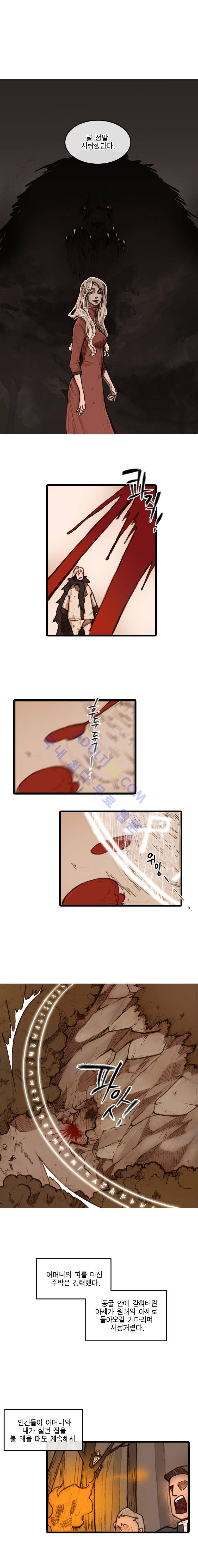 홍도 16화 12