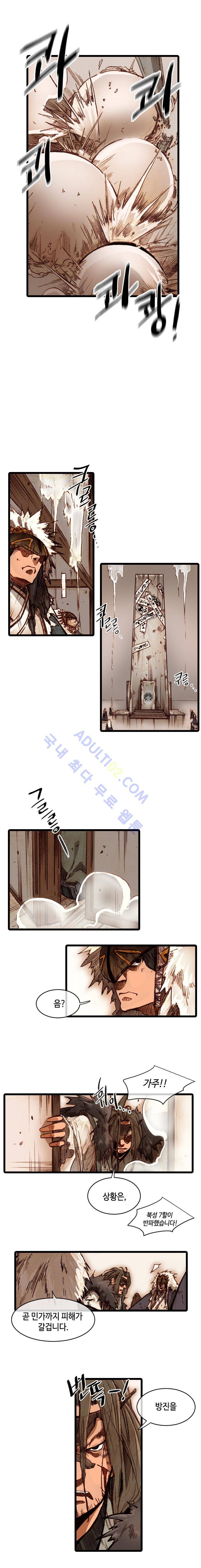 홍도 59화 3