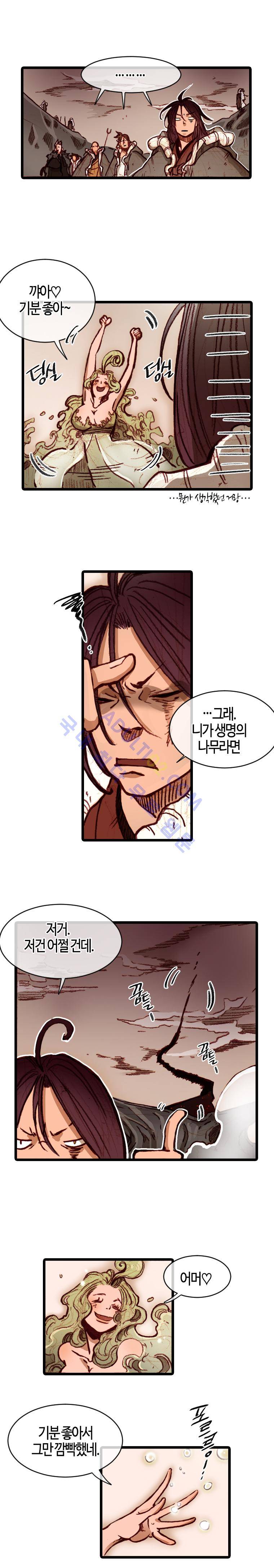 홍도 69화 2