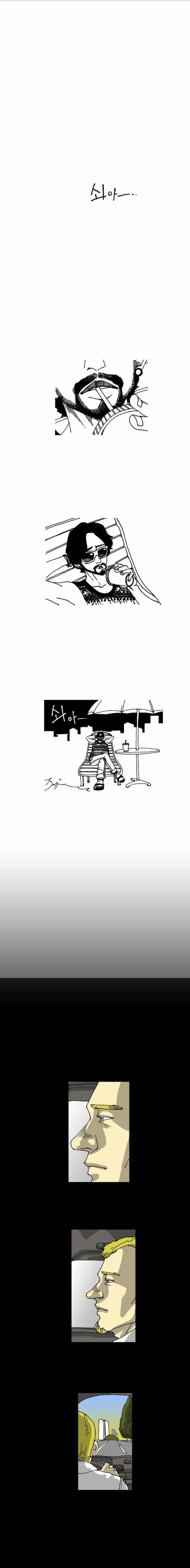 죽음에 관하여 22화 에필로그 1