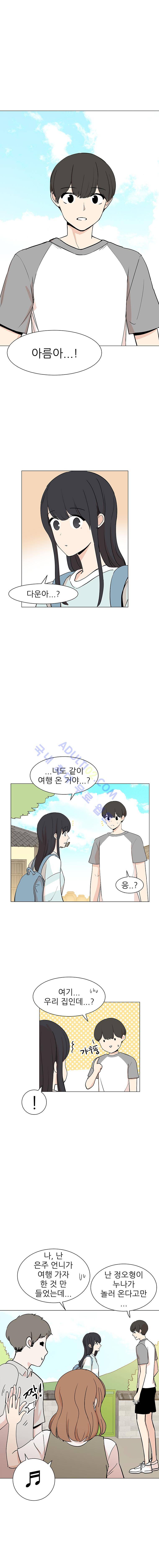 옥탑의 전설 23화 1