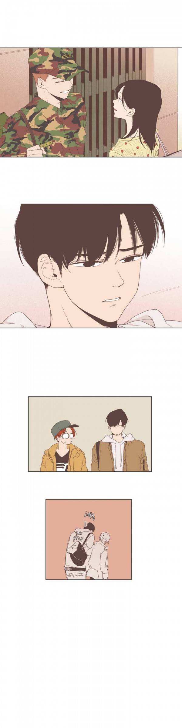우리사이느은 28화 2