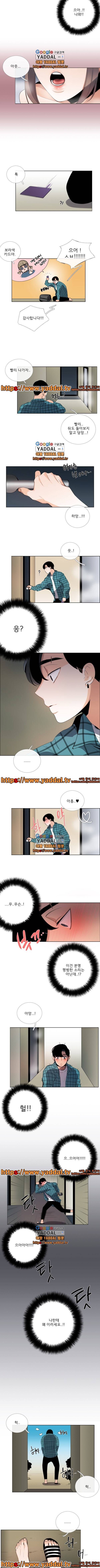 톡투미 55화 3