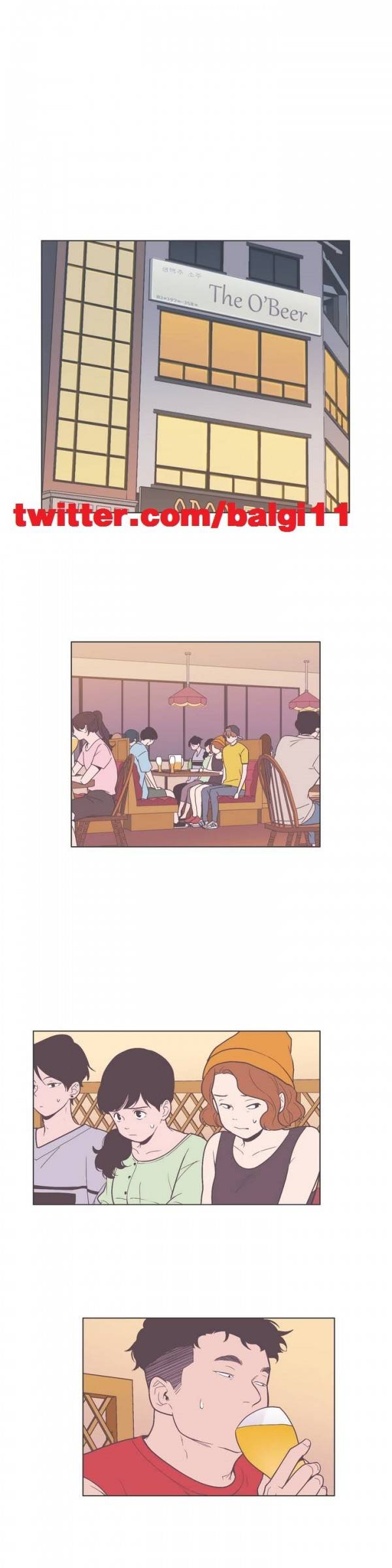우리사이느은 48화 1