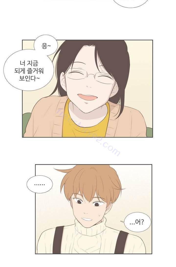 우리사이느은 98화 완결 10