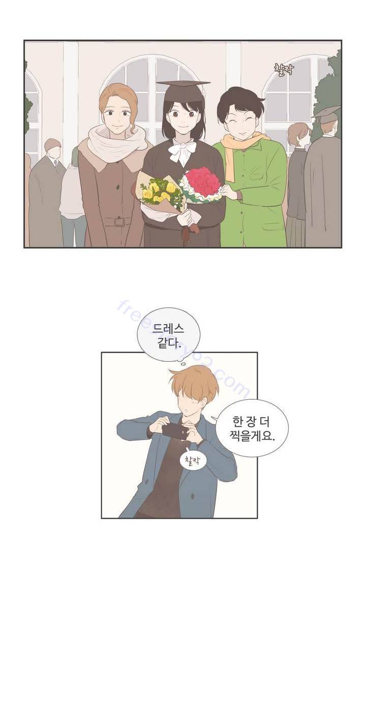 우리사이느은 98화 완결 20