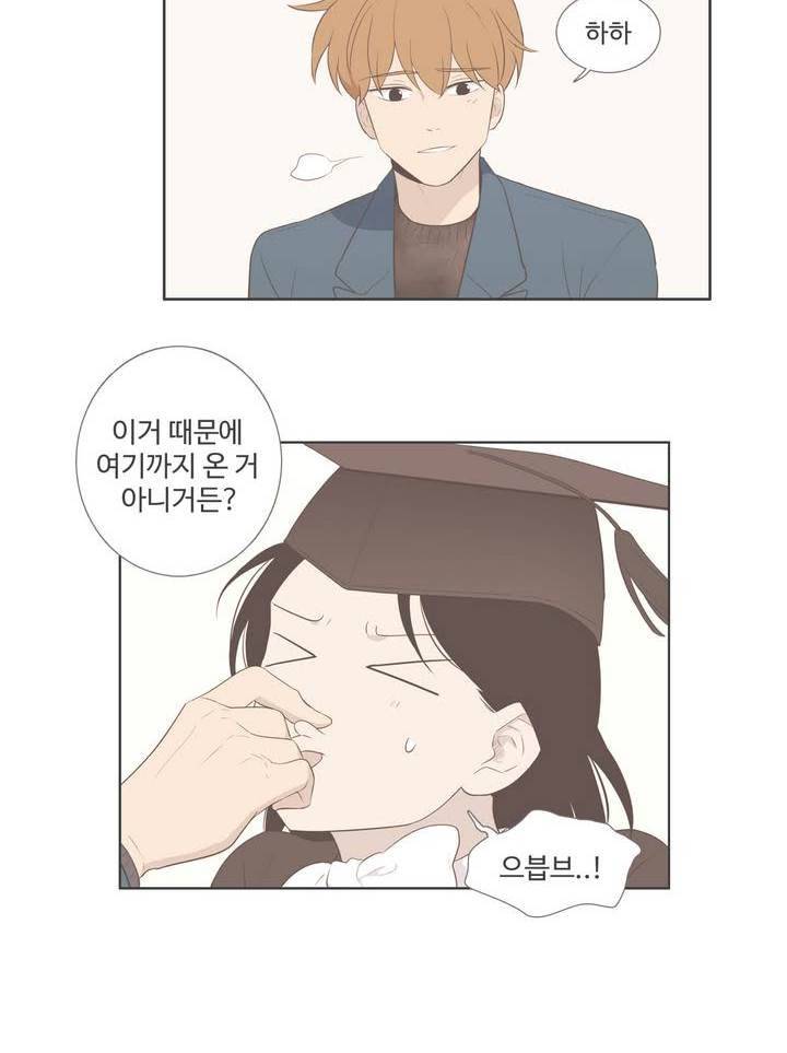 우리사이느은 98화 완결 26