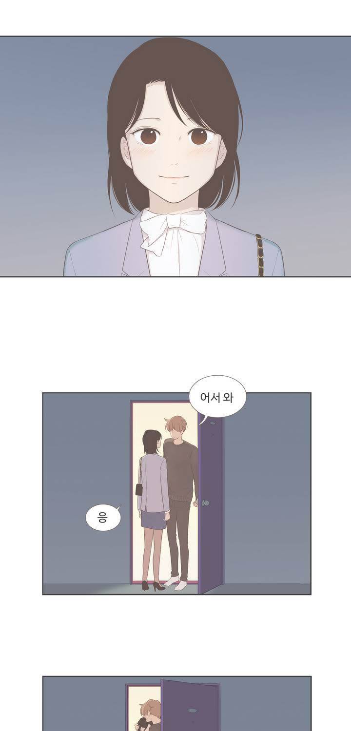 우리사이느은 98화 완결 41