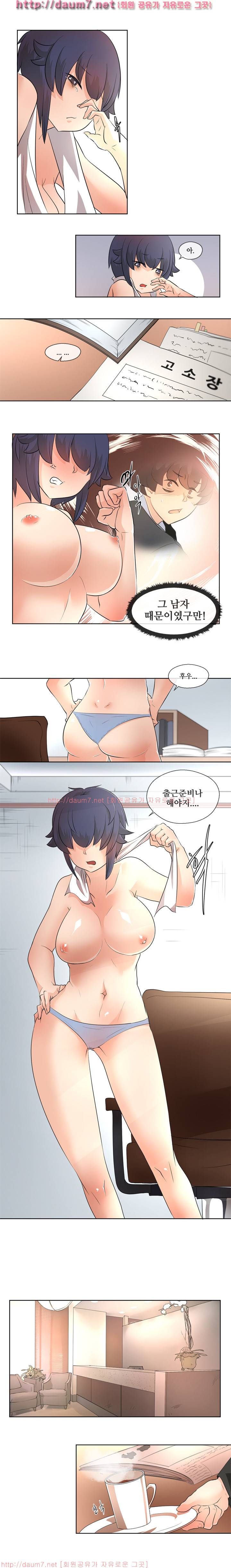 인생은 실전이야 4화 9