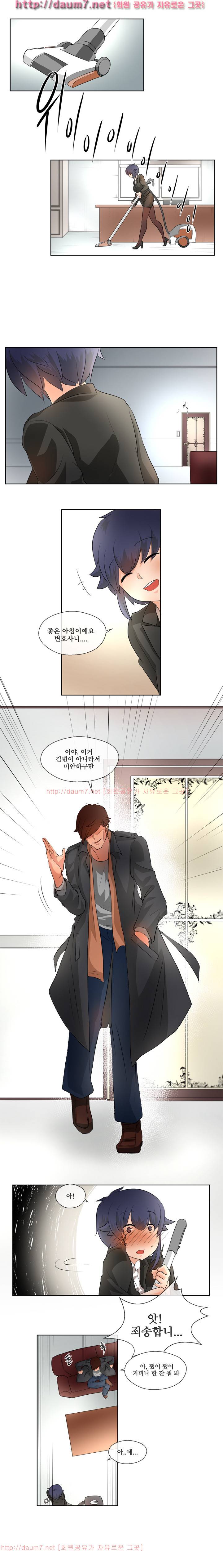 인생은 실전이야 4화 10
