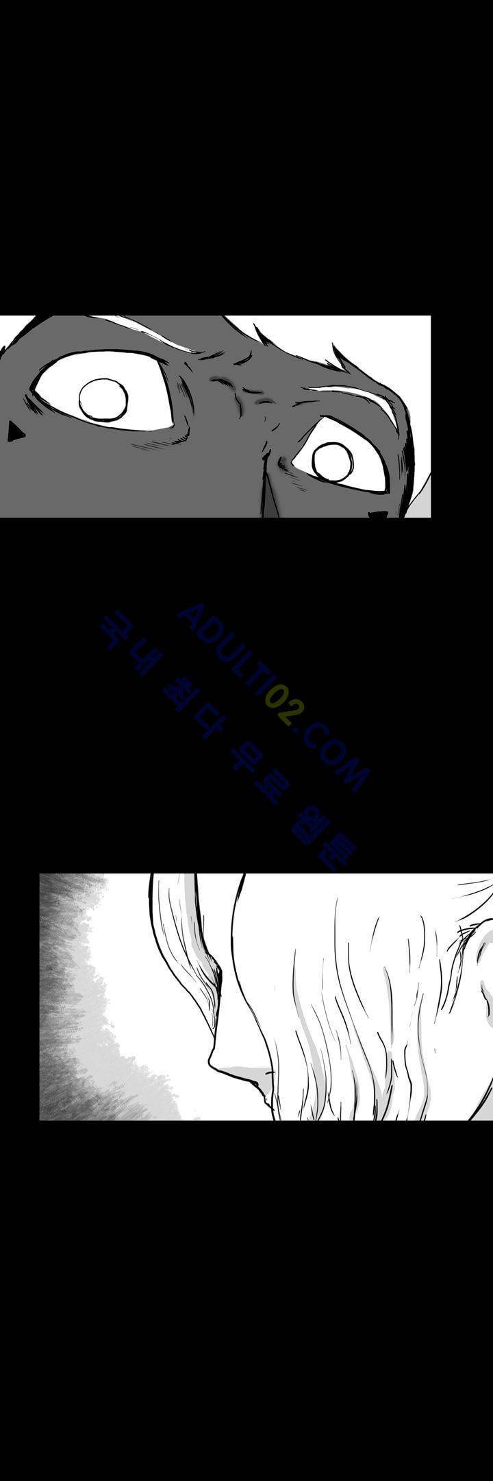카니발라이즈 47화 1