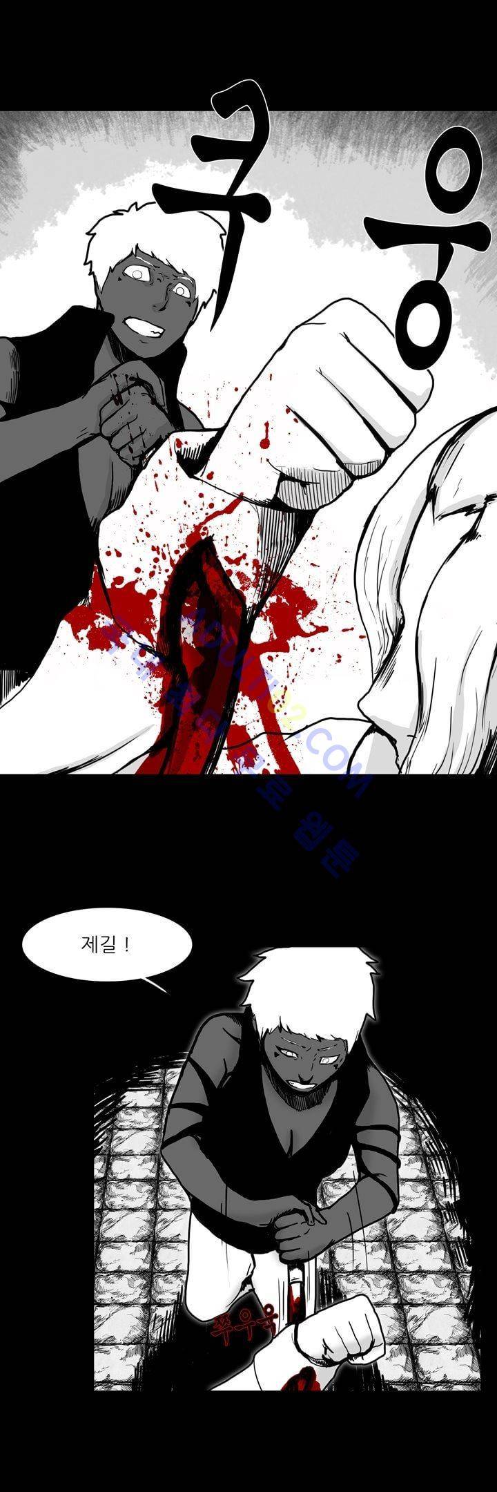 카니발라이즈 47화 2