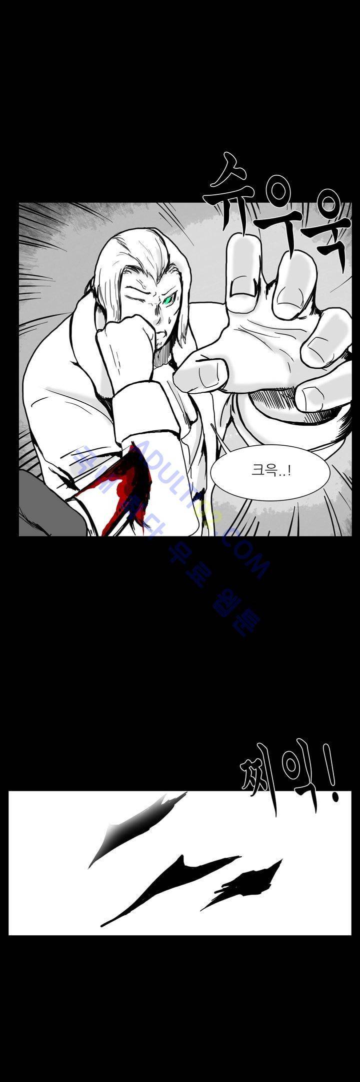 카니발라이즈 47화 3