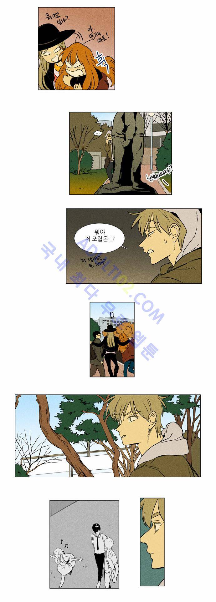 치즈인더트랩 4부  1화 15