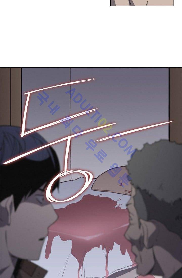 아이템 9화 9