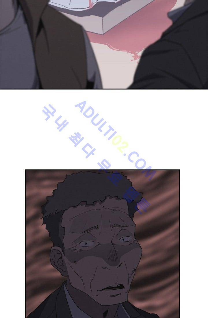 아이템 9화 10