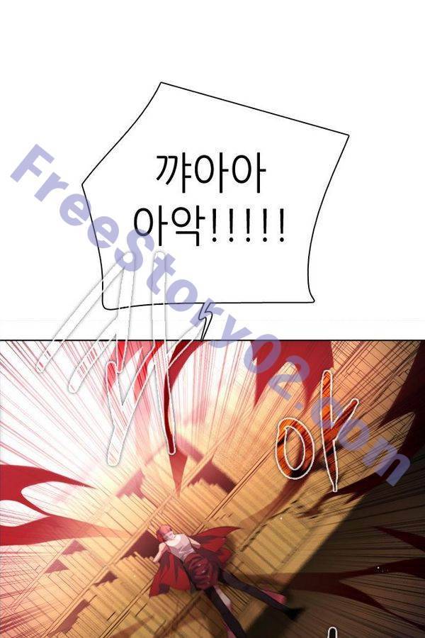 제로게임 63화 1
