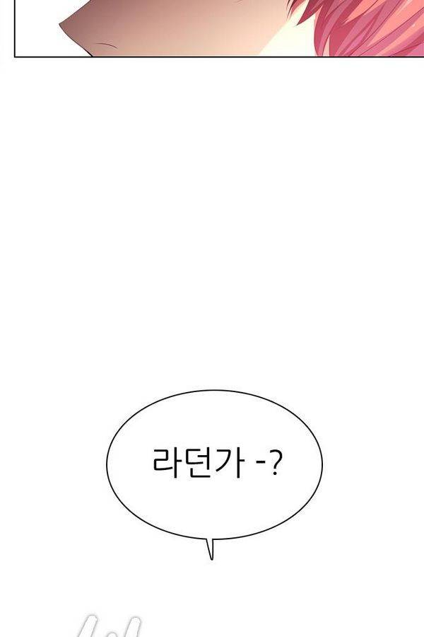 제로게임 63화 4