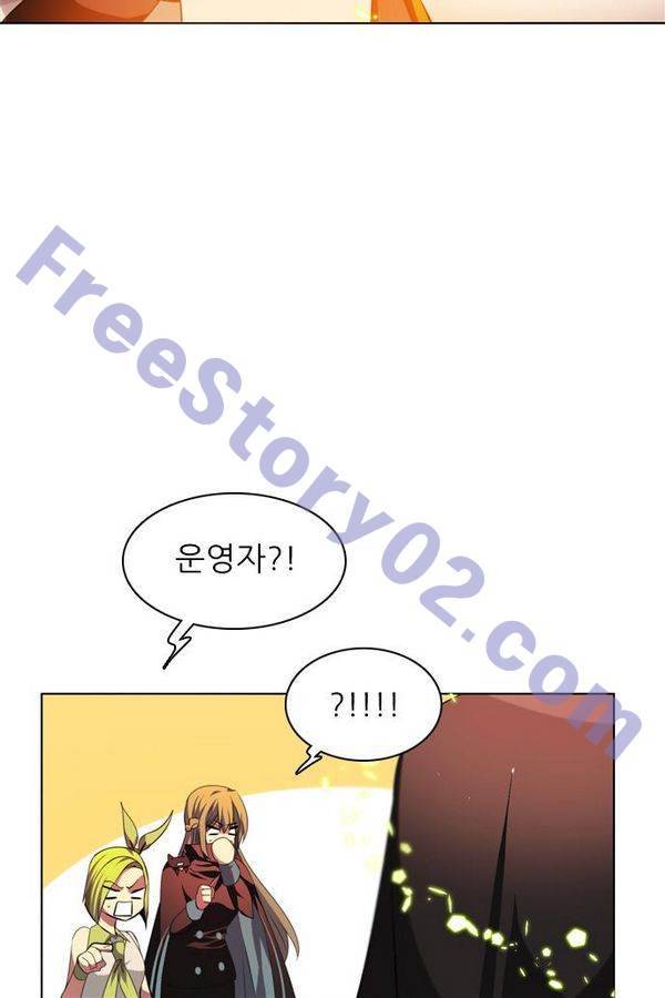 제로게임 63화 21