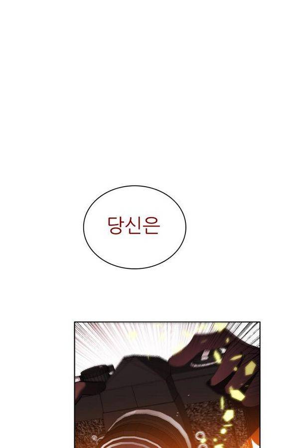제로게임 63화 40