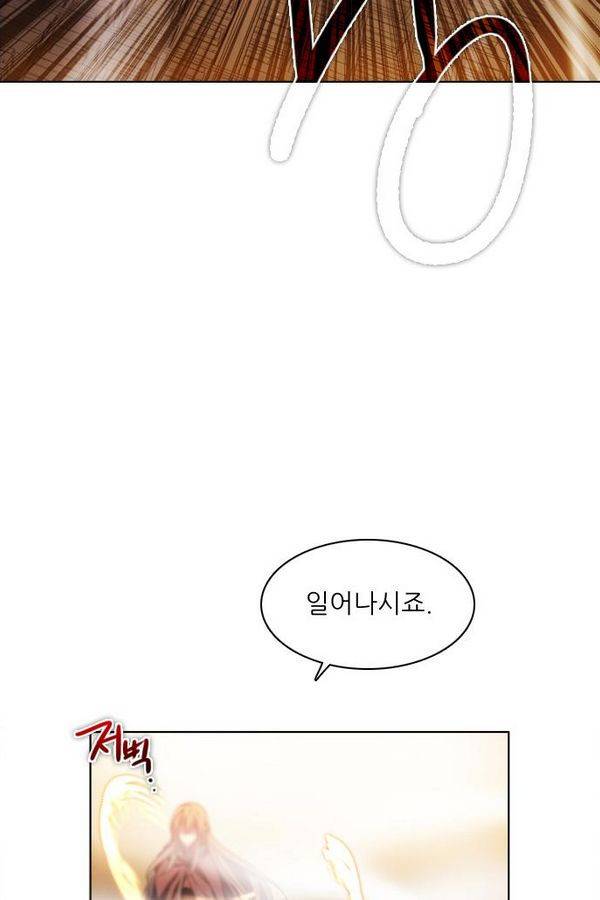 제로게임 63화 49
