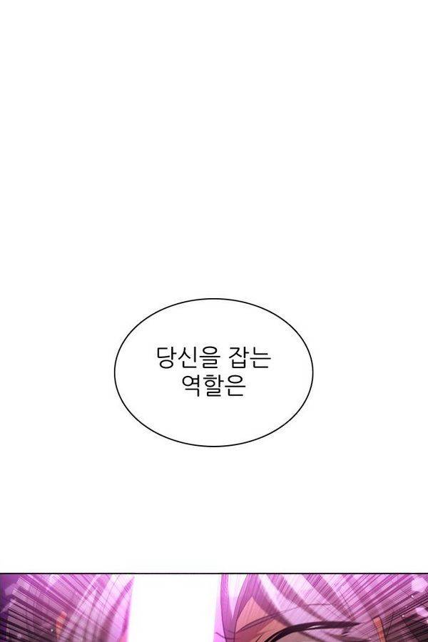 제로게임 63화 59