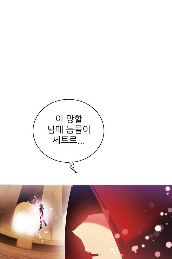 제로게임 63화 63