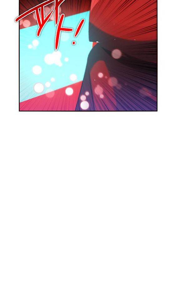 제로게임 63화 69