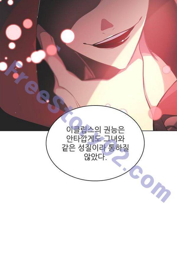 제로게임 63화 86