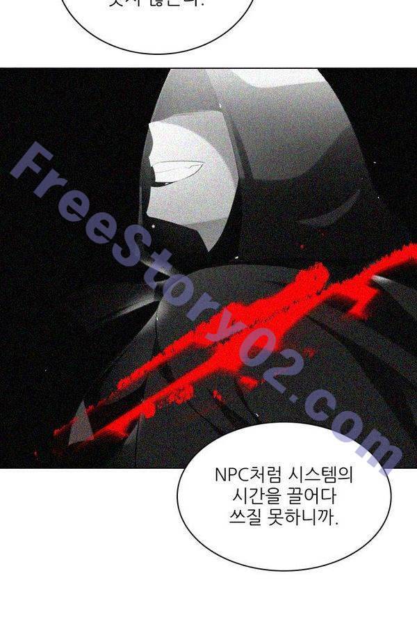 제로게임 63화 91