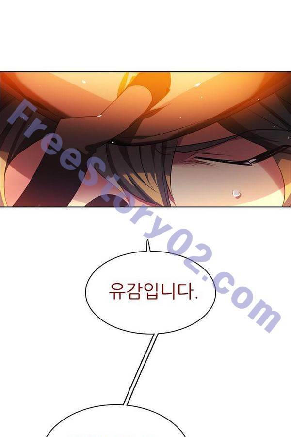 제로게임 63화 96