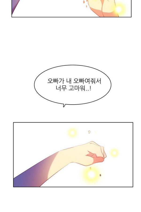 제로게임 63화 108