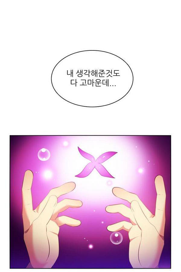 제로게임 63화 112
