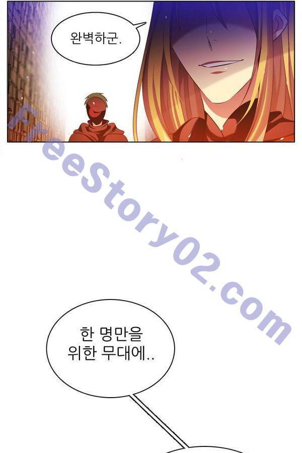 제로게임 63화 136