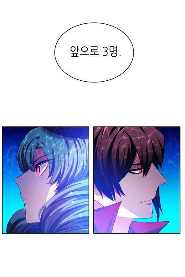 제로게임 63화 139