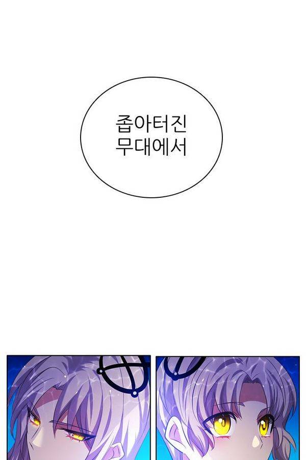제로게임 63화 140
