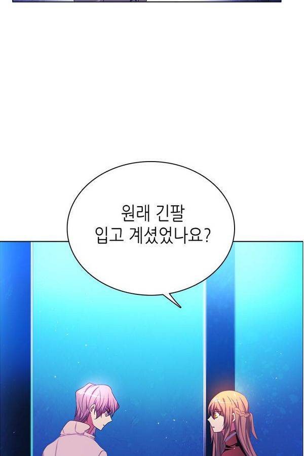 제로게임 73화 27