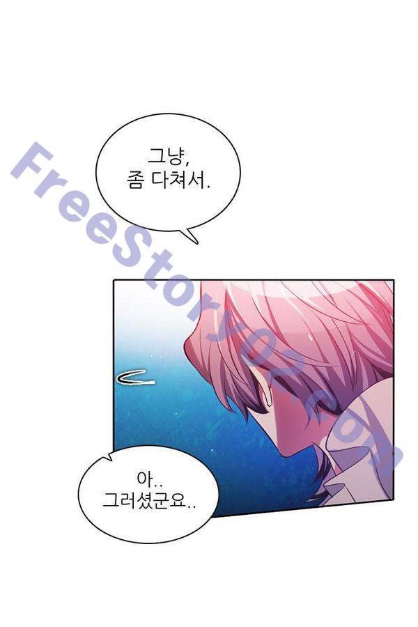 제로게임 73화 31