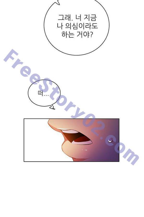 제로게임 73화 36