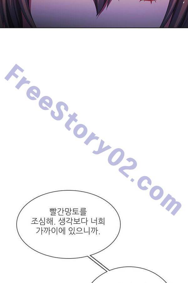 제로게임 73화 56