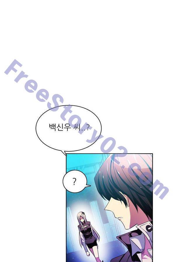 제로게임 73화 71