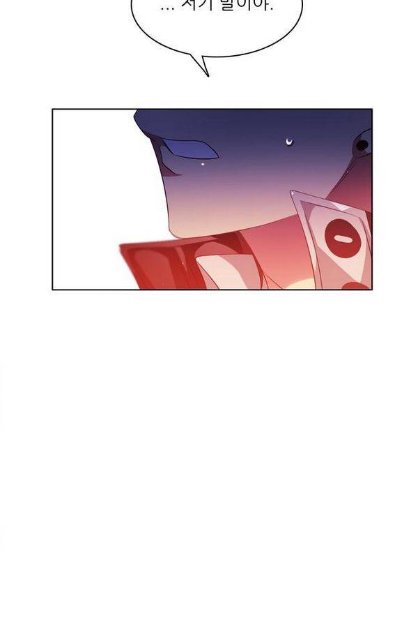 제로게임 73화 78