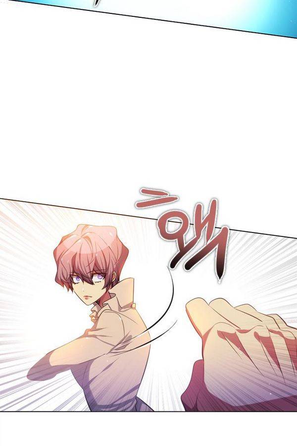 제로게임 73화 98